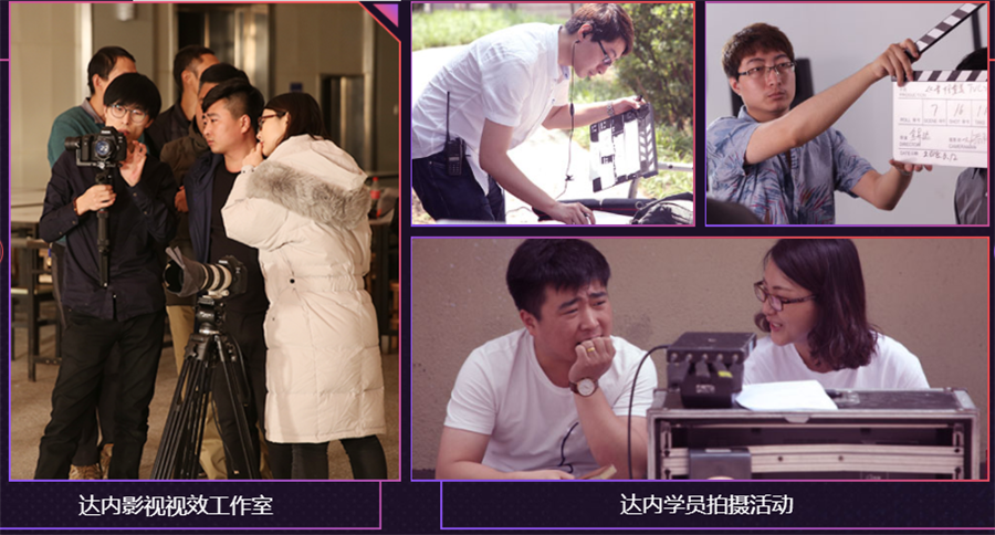 学影视后期机构十强名单汇总一览