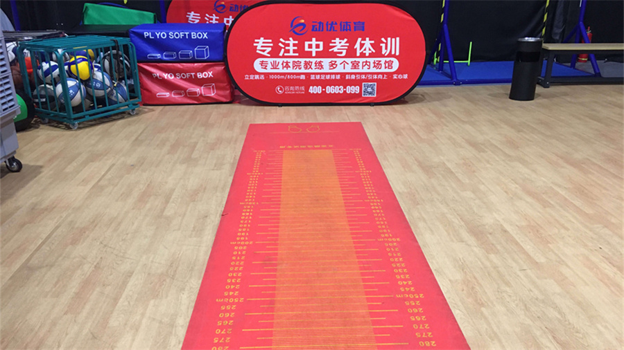 成都中考体育培训机构,动优体育