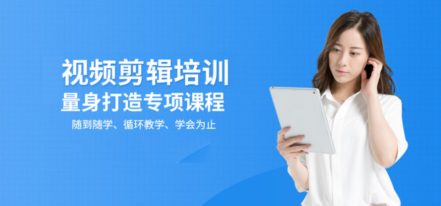 盘点10大哈尔滨短视频拍摄培训学校排名一览