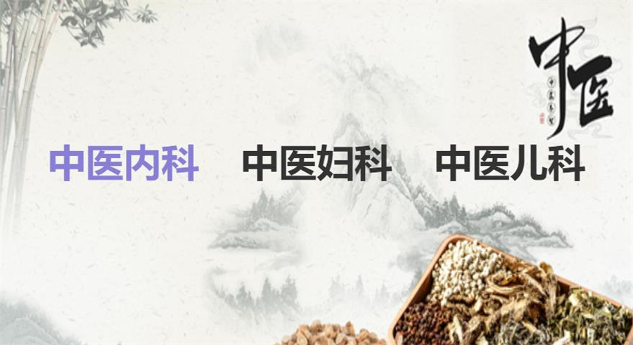 江苏中医师承培训机构十大排名一览