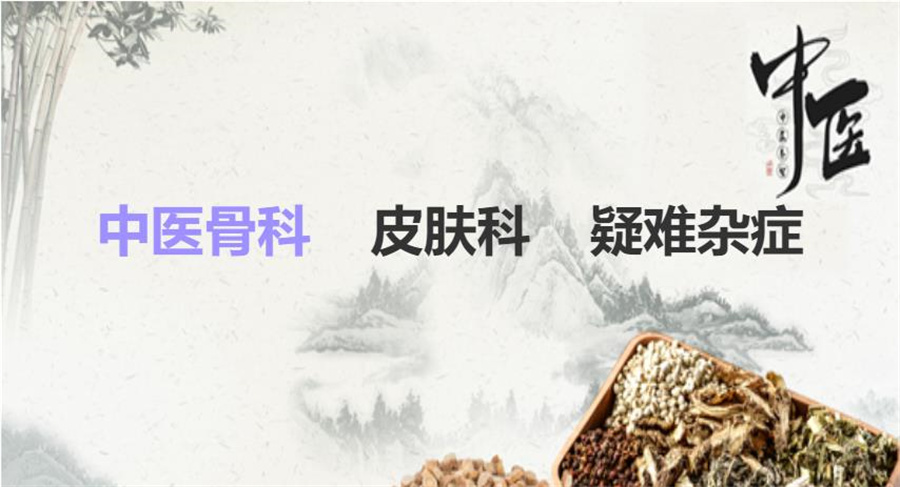 江苏中医师承培训机构十大排名一览