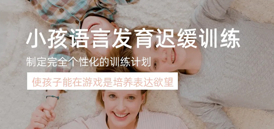 浙江柯城区自闭症语言康复训练机构十大排名公布.jpg 浙江柯城区自闭症语言康复训练机构十大排名公布.jpg