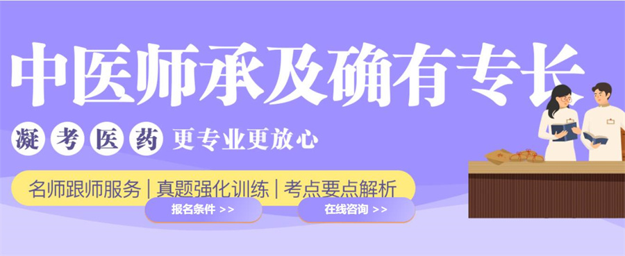 江苏中医师承培训机构十大排名一览