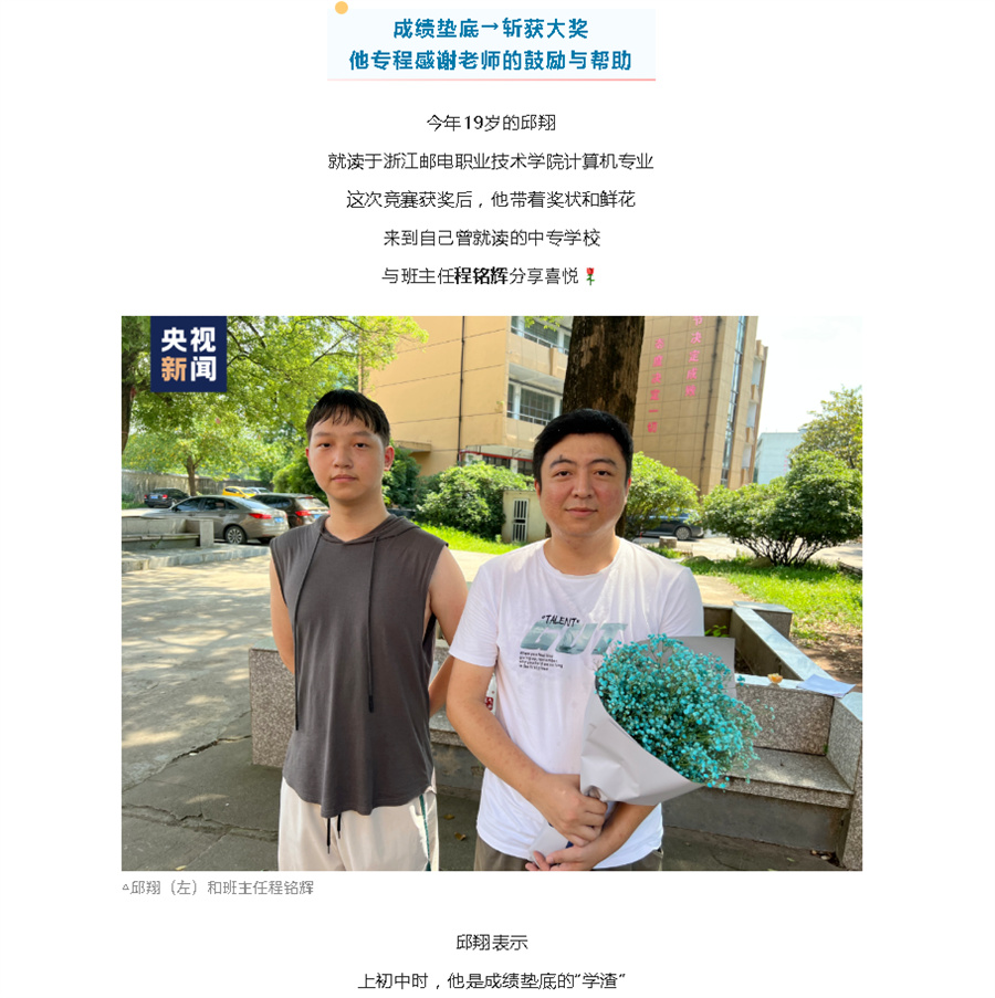 四川成都计算机中专学校排名前3一览