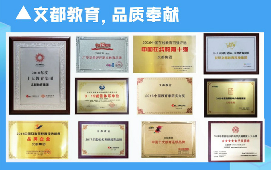 国内排名前三的考研辅导培训机构 国内排名前三的考研辅导培训机构