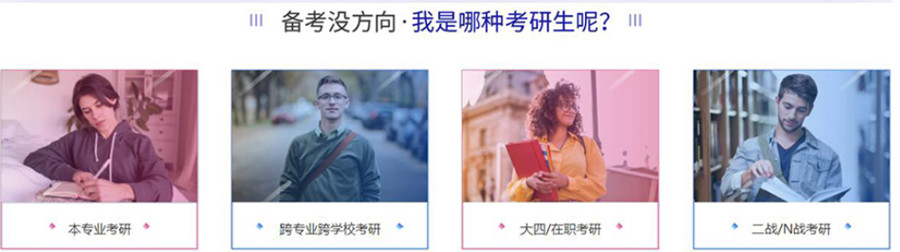 重庆十大考研机构排名一览.jpg