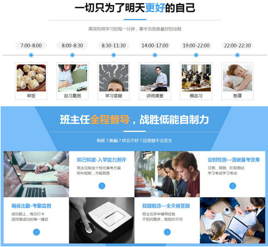 重庆十大考研机构排名一览.jpg