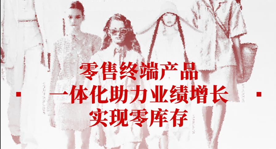 国内十大服装搭配组货培训机构排名榜首 国内十大服装搭配组货培训机构排名榜首