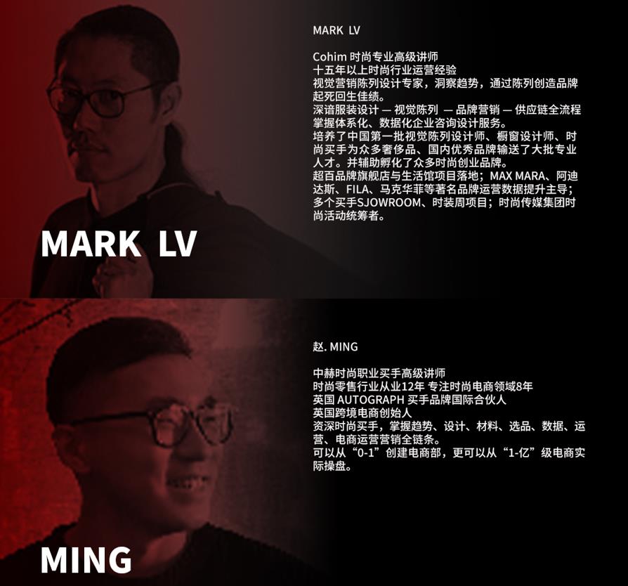 国内十大服装搭配组货培训机构排名榜首 国内十大服装搭配组货培训机构排名榜首