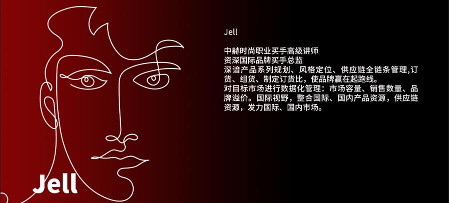 国内十大服装搭配组货培训机构排名榜首 国内十大服装搭配组货培训机构排名榜首