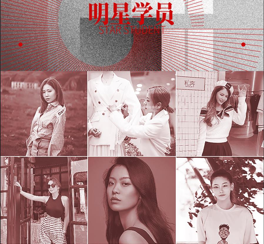 国内十大服装搭配组货培训机构排名榜首 国内十大服装搭配组货培训机构排名榜首