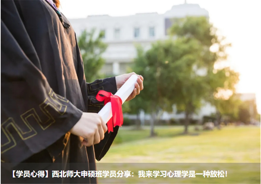 广州值得推荐的5家心理咨询师考证机构排名一览-广州心理培训机构