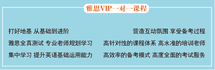 山西好评高的雅思培训班排名榜单一览 山西好评高的雅思培训班排名榜单一览