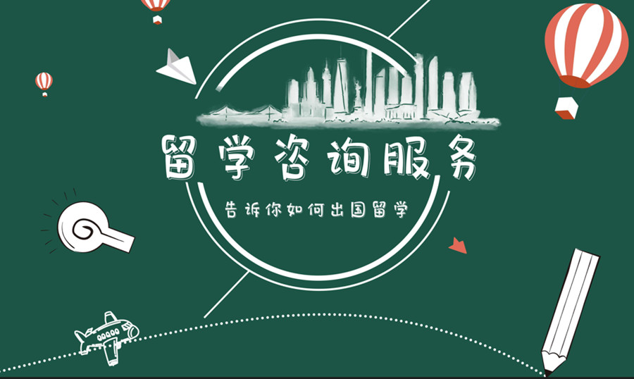 十大成都出国留学机构十大排名一览.jpg 十大成都出国留学机构十大排名一览.jpg