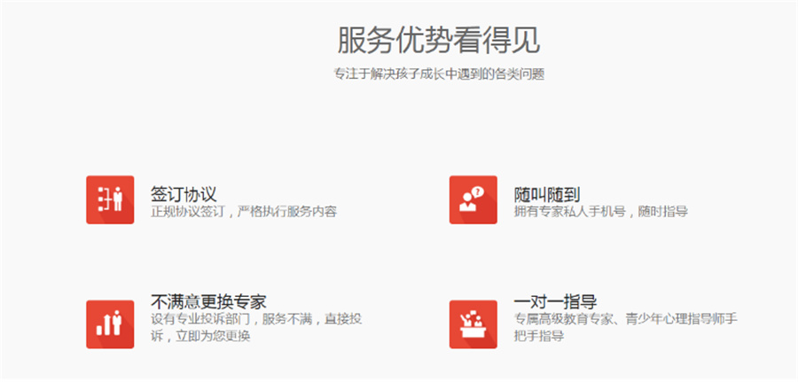 郑州正规叛逆孩子矫正学校排名前十强一览-河南郑州封闭式叛逆学校