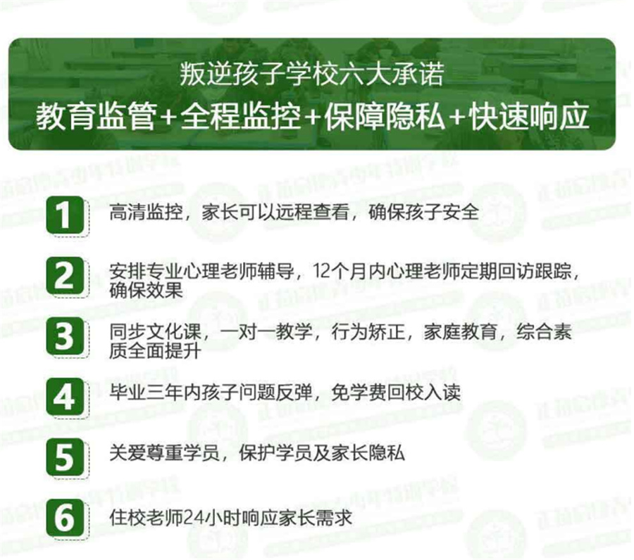 江苏昆山叛逆少年军事化特训学校排名一览汇总,封闭式管理