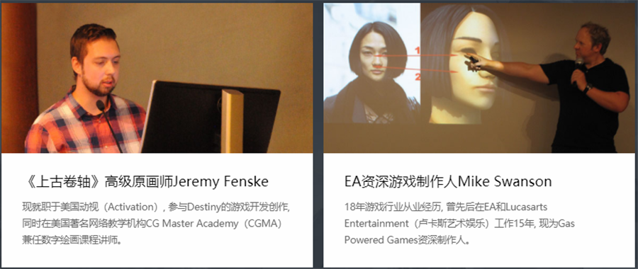 国内游戏原画培训机构十强排名一览