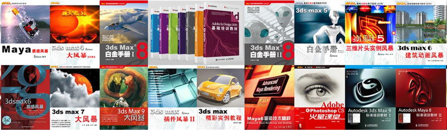 国内游戏原画培训机构十强排名一览