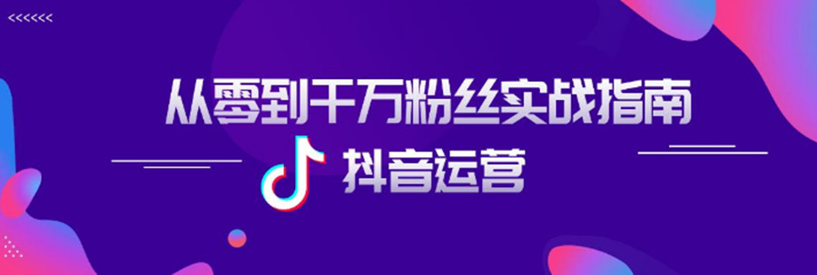 广东深圳抖音直播带货运营培训学校十大排名一览.jpg 广东深圳抖音直播带货运营培训学校十大排名一览.jpg