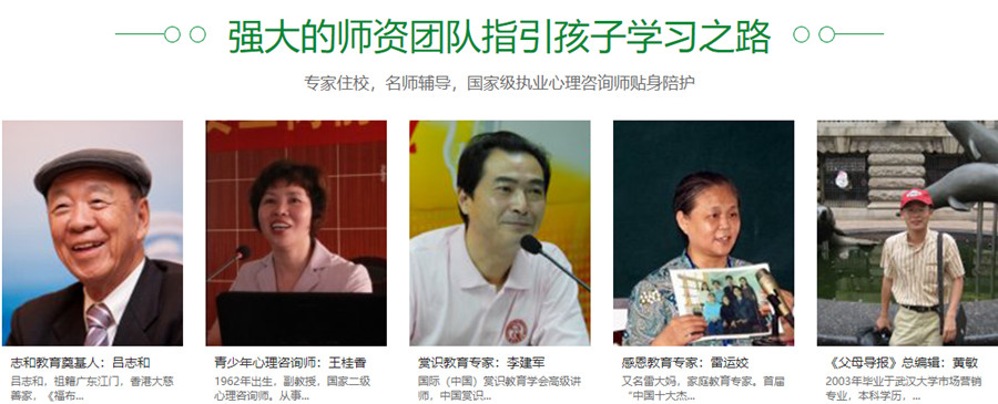 湖南郴州专门叛逆孩子学校十大排名一览 湖南郴州专门叛逆孩子学校十大排名一览