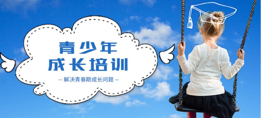 江苏专业的叛逆教育学校十强排名一览