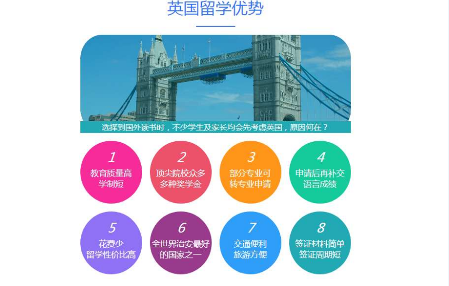 北京英国艺术留学机构十强排名一览名单汇总-北京艺术留学机构 北京英国艺术留学机构十强排名一览名单汇总-北京艺术留学机构