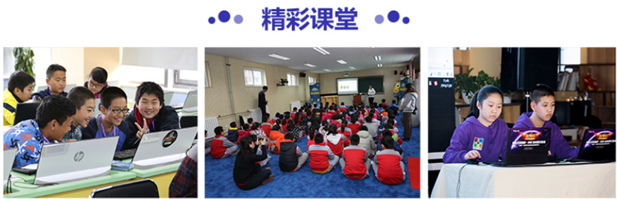 十大NOIP信息学奥赛编程培训机构排名一览.jpg 十大NOIP信息学奥赛编程培训机构排名一览.jpg