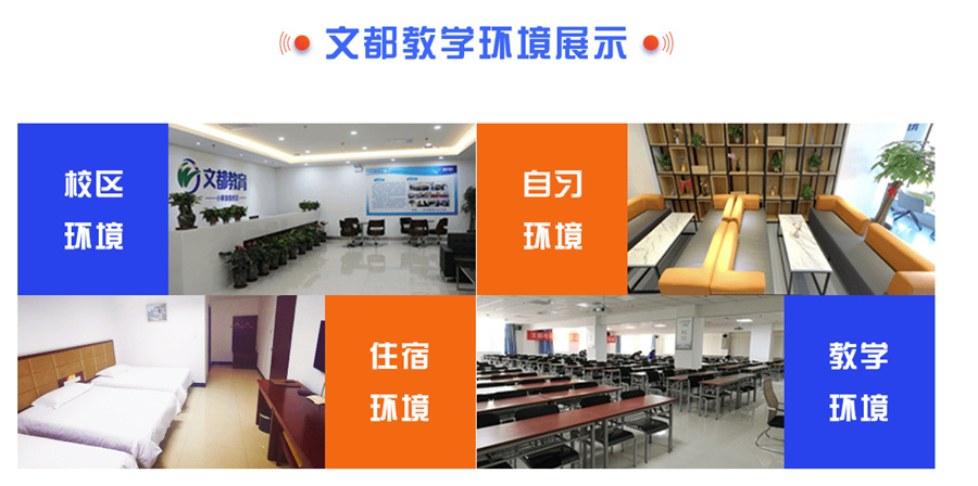 河北考研培训机构十强排名一览名单-河北考研辅导机构重磅推荐