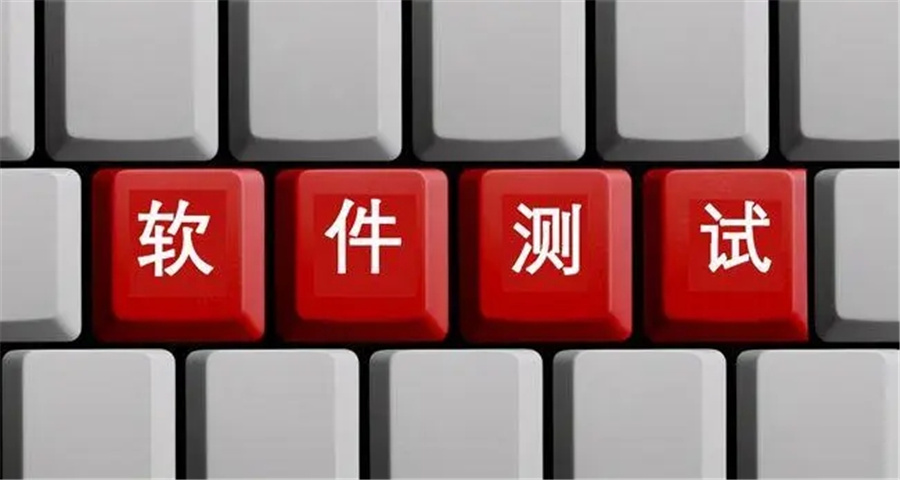 国内软件测试工程师培训机构十强排名一览名单-IT培训推荐