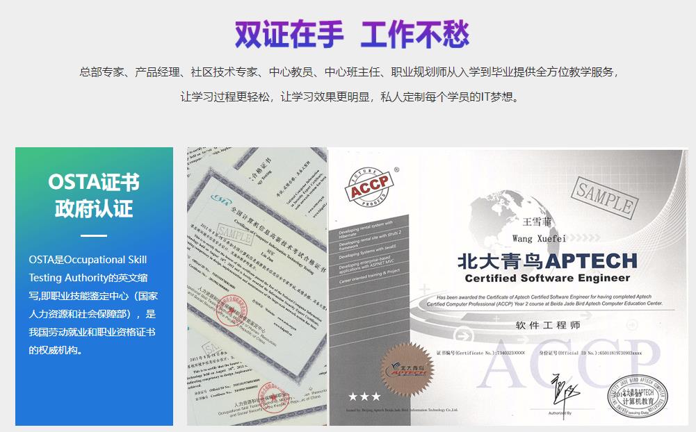 国内网络工程师培训机构十强排名一览