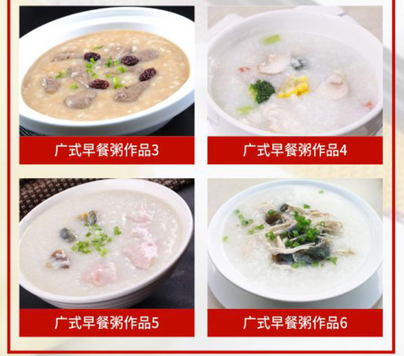 广州正宗小吃培训学校排名top3 广州正宗小吃培训学校排名top3