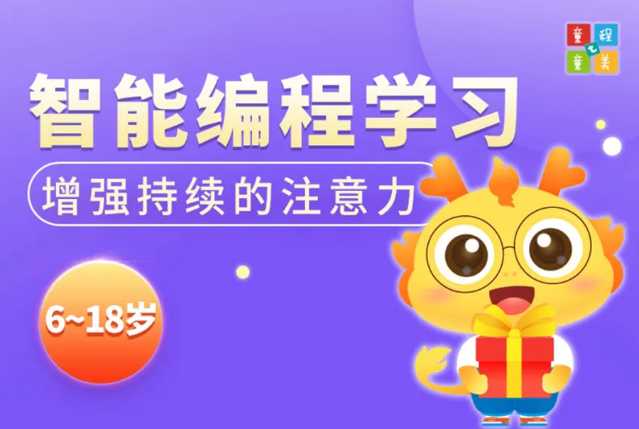西安口碑好的青少年编程培训机构排名一览推荐.jpg 西安口碑好的青少年编程培训机构排名一览推荐.jpg
