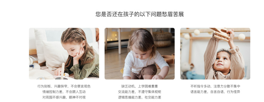 重庆正规自闭症（孤独症）康复训练机构十强排名一览