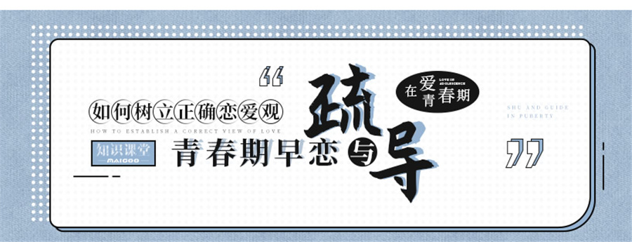 1陕西榆林青少年厌学叛逆辅导机构排名前十强-榆林青少年心理疏导机构