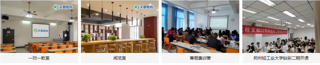 北京考研辅导机构人气榜首一览 北京考研辅导机构人气榜首一览
