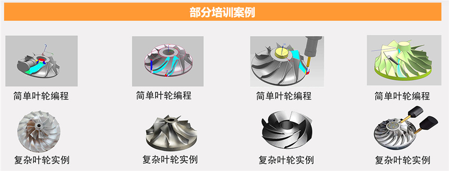 浙江舟山数控编程培训学校排名前十强-浙江职业技术培训重磅推荐