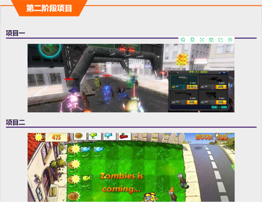 国内好评十大游戏设计培训机构人气排名一览 国内好评十大游戏设计培训机构人气排名一览