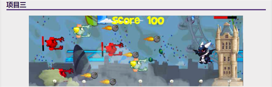 国内好评十大游戏设计培训机构人气排名一览 国内好评十大游戏设计培训机构人气排名一览