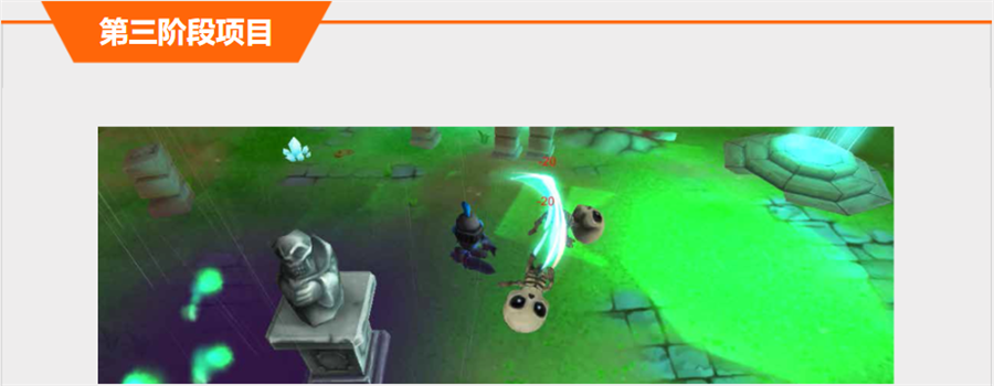 国内好评十大游戏设计培训机构人气排名一览 国内好评十大游戏设计培训机构人气排名一览