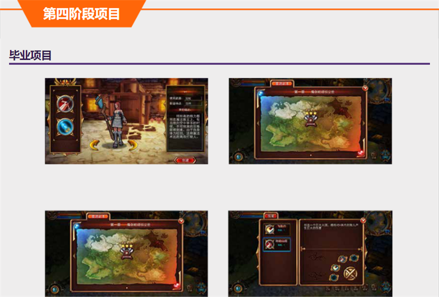 国内好评十大游戏设计培训机构人气排名一览 国内好评十大游戏设计培训机构人气排名一览