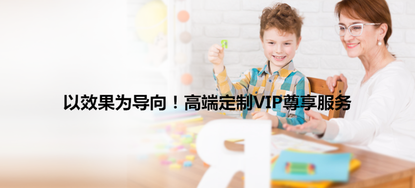 儿童语言康复机构 儿童语言康复机构