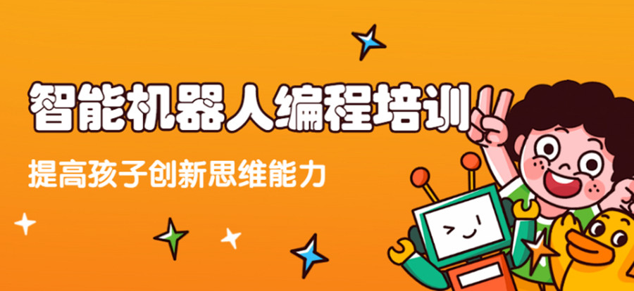 2023西安新十大机器人编程培训学校排名榜单一览.jpg