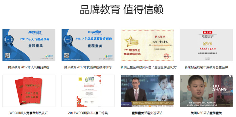 三大陕西西安信息学奥赛c++编程培训机构排名一览jpg