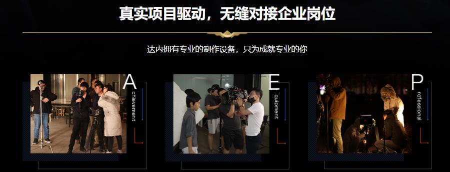 十大国内三维动画制作培训机构人气榜首一览