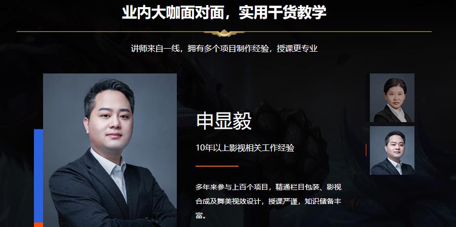 十大国内三维动画制作培训机构人气榜首一览