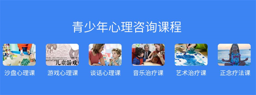 福州青少儿心理疏导咨询辅导中心排名榜单一览