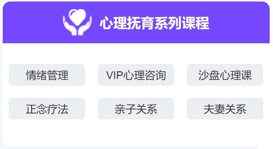 福州青少儿心理疏导咨询辅导中心排名榜单一览