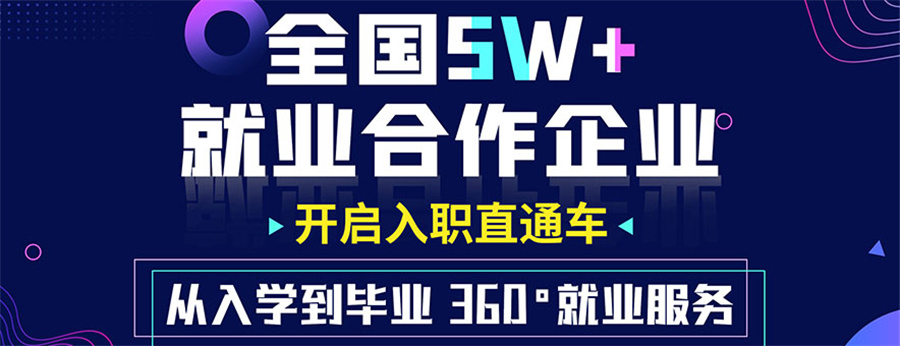 上海正规影视后期AE培训机构排名top10一览