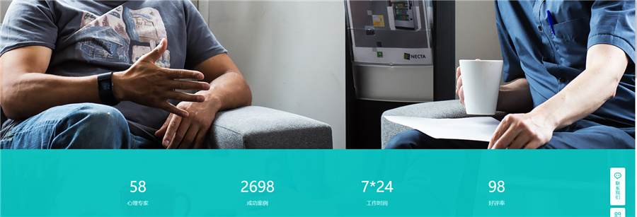 山东济南叛逆儿童心理辅导教育机构