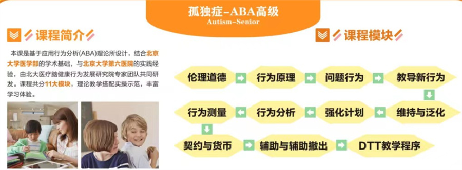 绍兴柯桥3大自闭症儿童康复中心实力排名一览 绍兴柯桥3大自闭症儿童康复中心实力排名一览